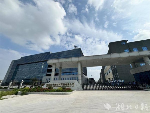 金股配资网中心官网 稀散金属“超级工厂”内，孪生元素分离纯度可达99.5%