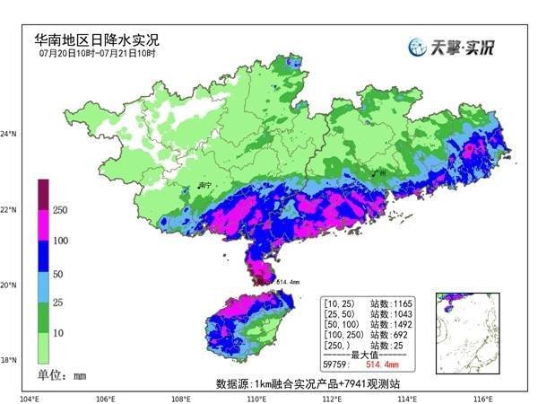 郑州股票配资 警惕！台风“韦帕”降雨影响持续 8省区今明天有暴雨到大暴雨